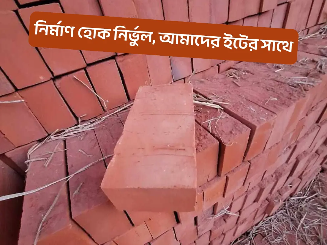 slide 1 brick