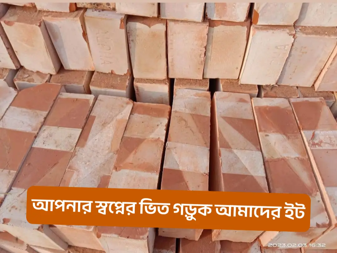 slide 2 brick